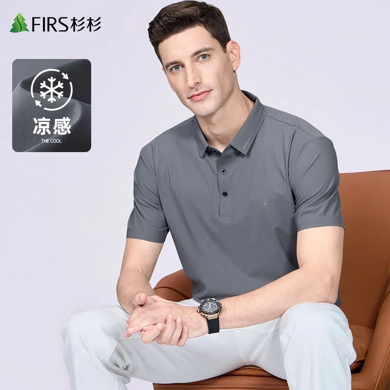 【凉感】杉杉抗菌无痕翻领短袖T恤男士2025夏季新款商务弹力POLO衫