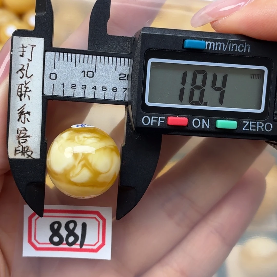 黑***猫裸石蜜蜡未镶嵌蜜蜡