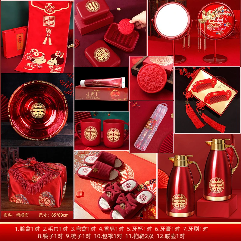 结婚用品大全陪嫁套装女方娘家大礼包陪嫁箱全套陪嫁大礼包十件套