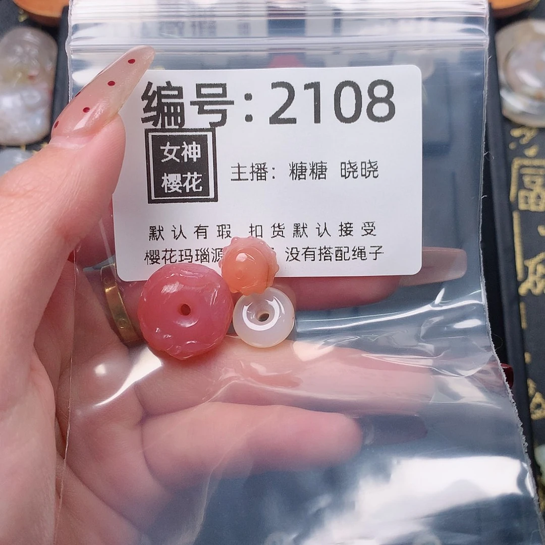 玛瑙/玉髓颈饰合金丝*