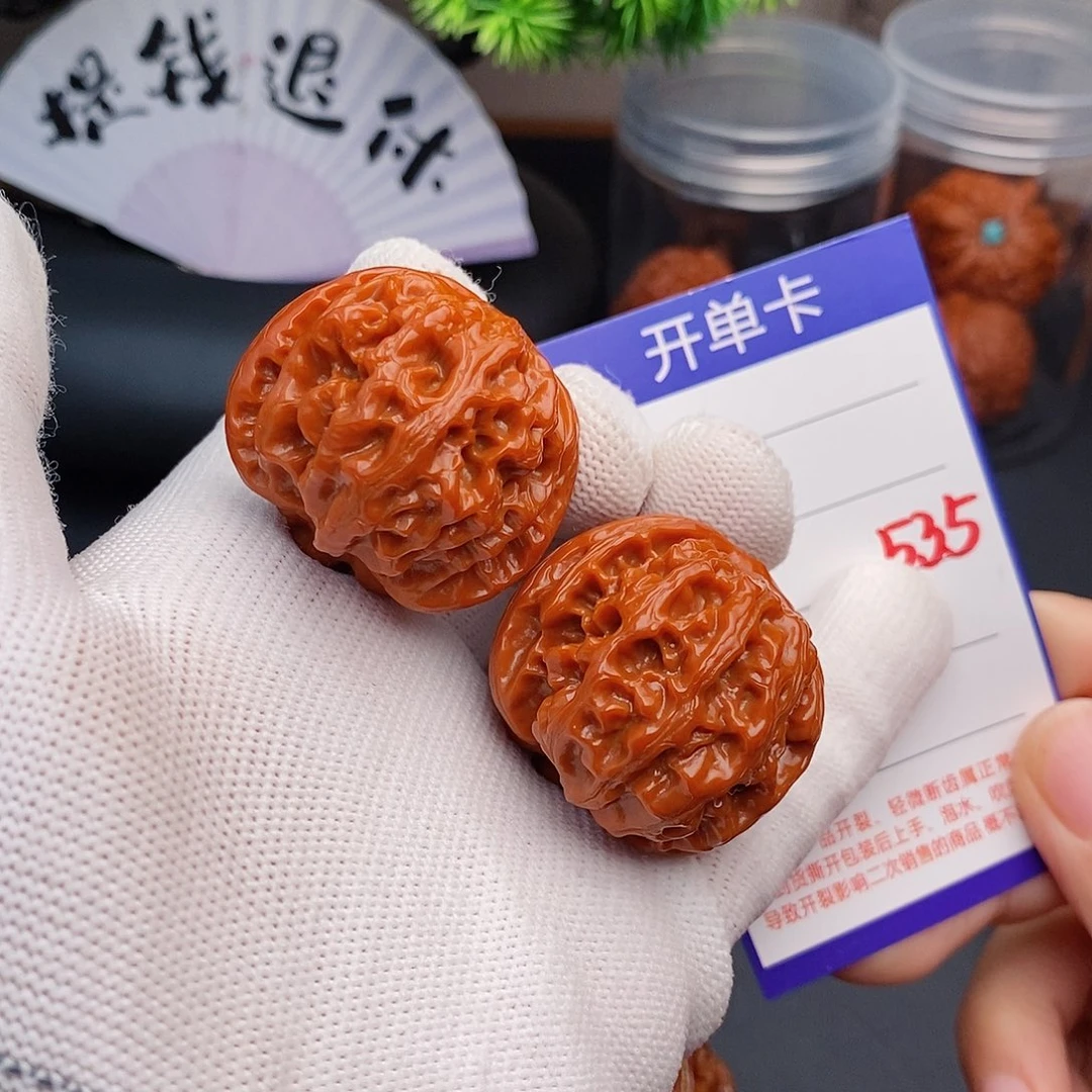 把件文玩核桃37苹果园535