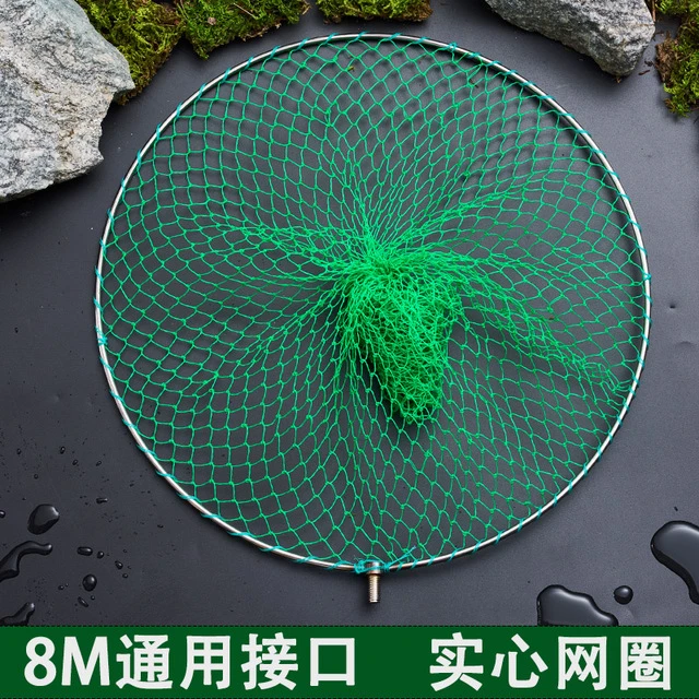 抄网头实心不锈钢一体捞鱼网兜加深鱼网高级大物巨物网圈配件抓鱼