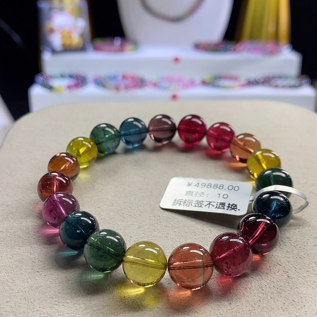 手链未镶嵌碧玺色标