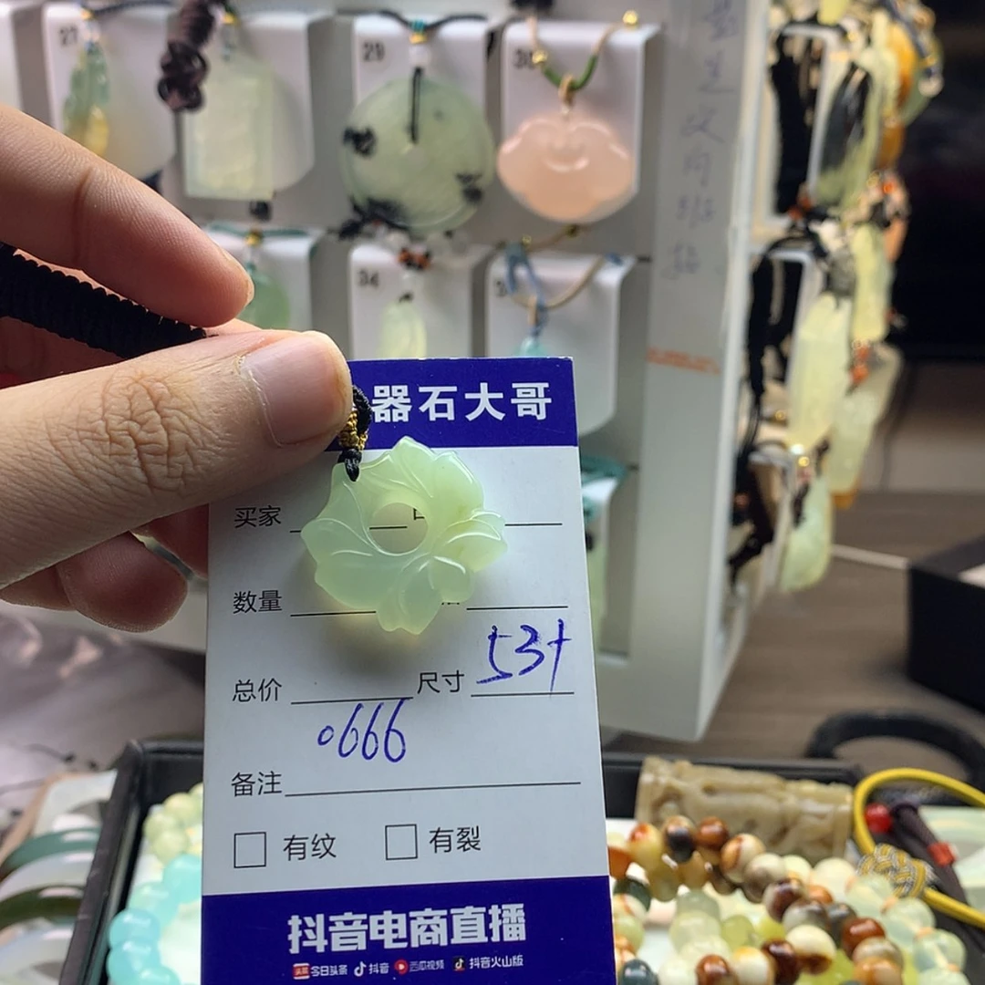 【闪购商品】蛇纹石玉颈饰未镶嵌