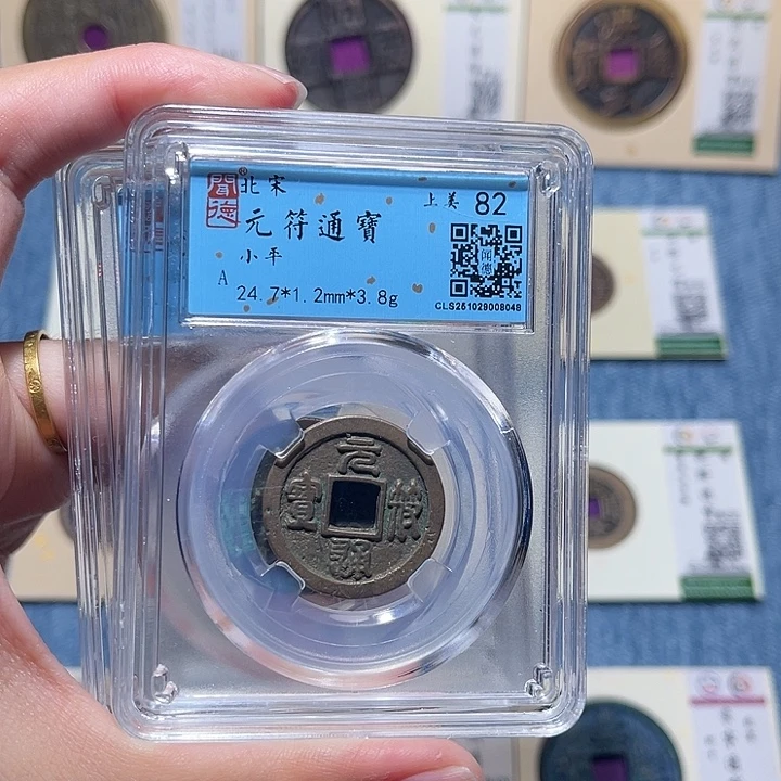 铜锦绣嘉宝佳佳元符同分发