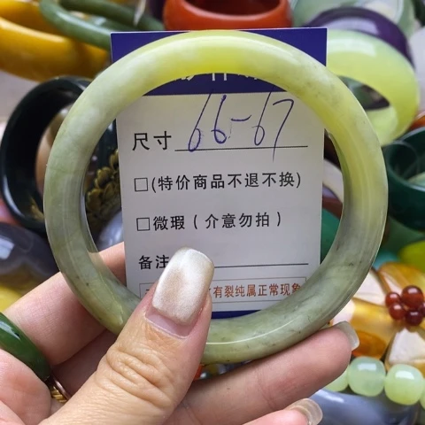 蛇纹石玉未镶嵌手镯