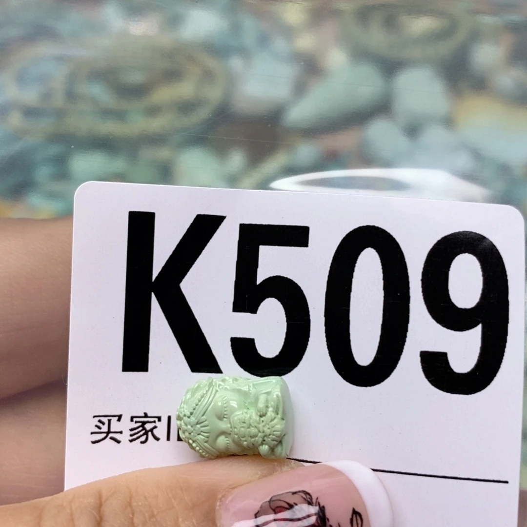 绿松石配饰未镶嵌