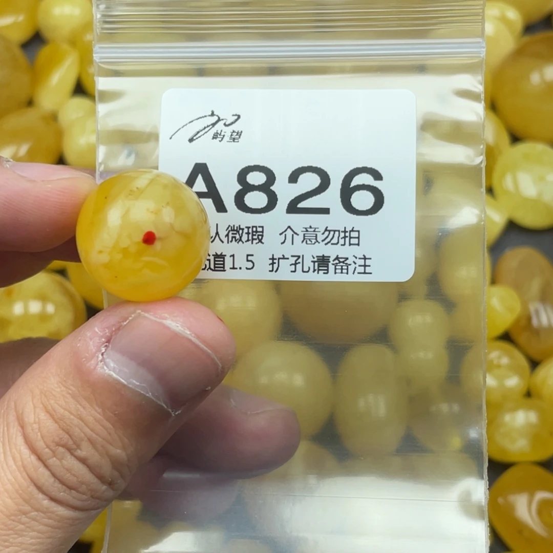 蜜蜡未镶嵌珠宝奇石