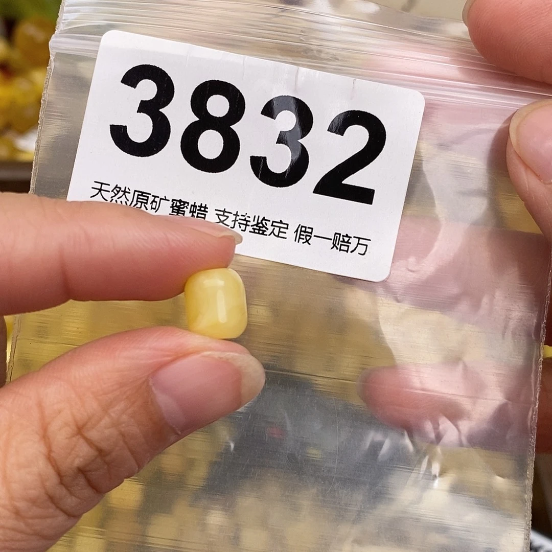 蜜蜡未镶嵌珠宝奇石8.1