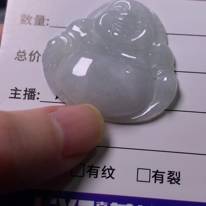 翡翠未镶嵌挂件6666666