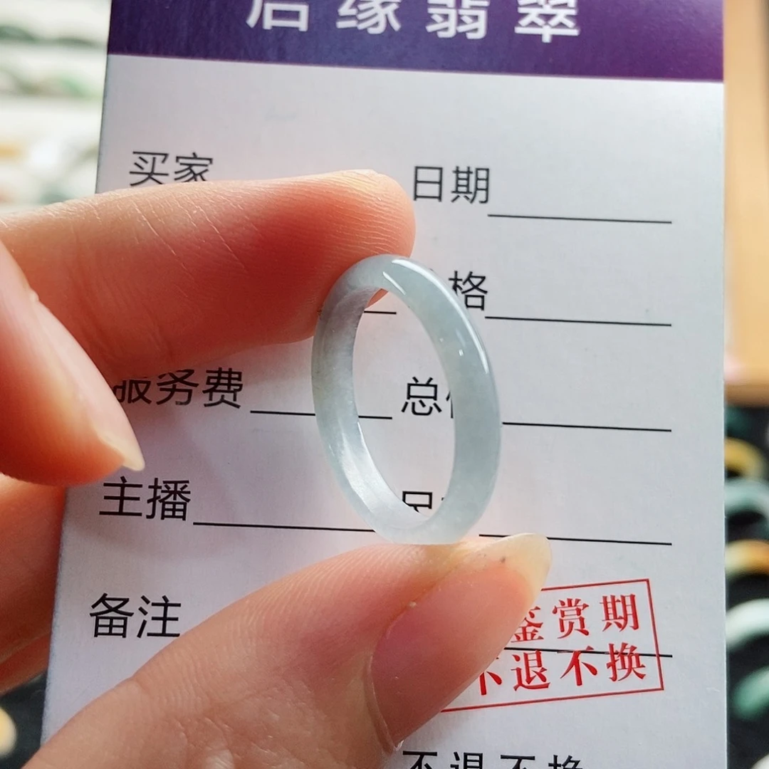 翡翠戒指未镶嵌圈口17