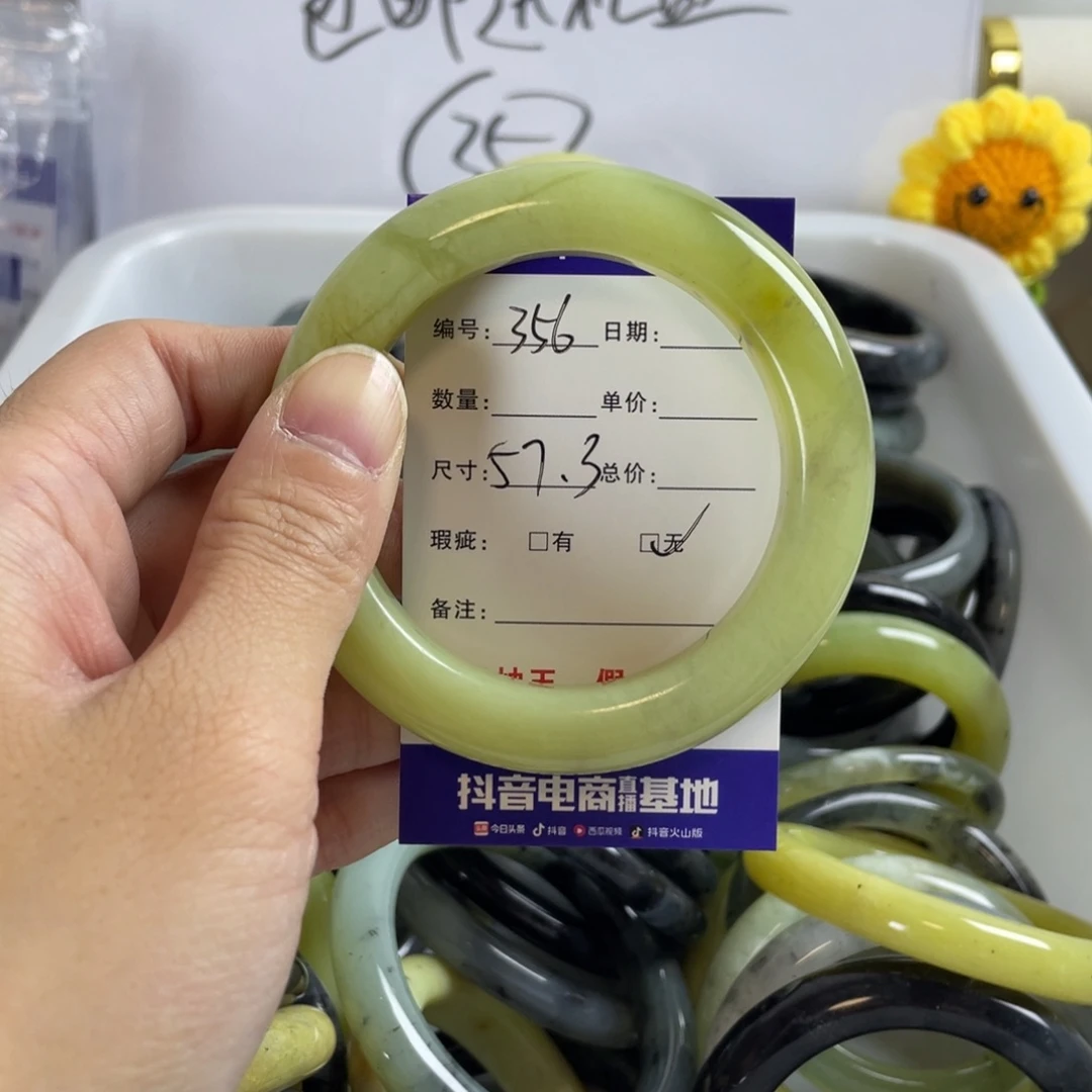 蛇纹石玉手镯合金