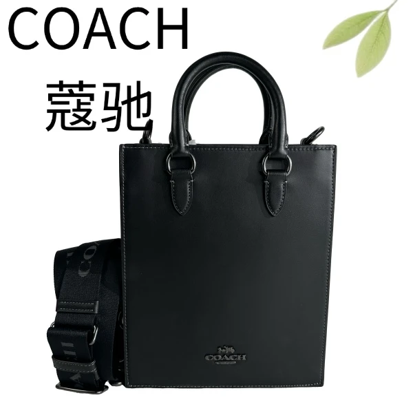 95新 COACH/蔻驰 黑色拼老花琴谱手提斜挎包G25905396底长21X25