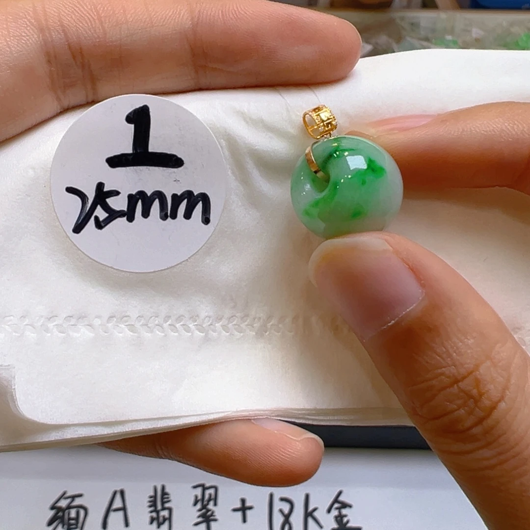 吊坠(不含链)18K金镶嵌翡翠