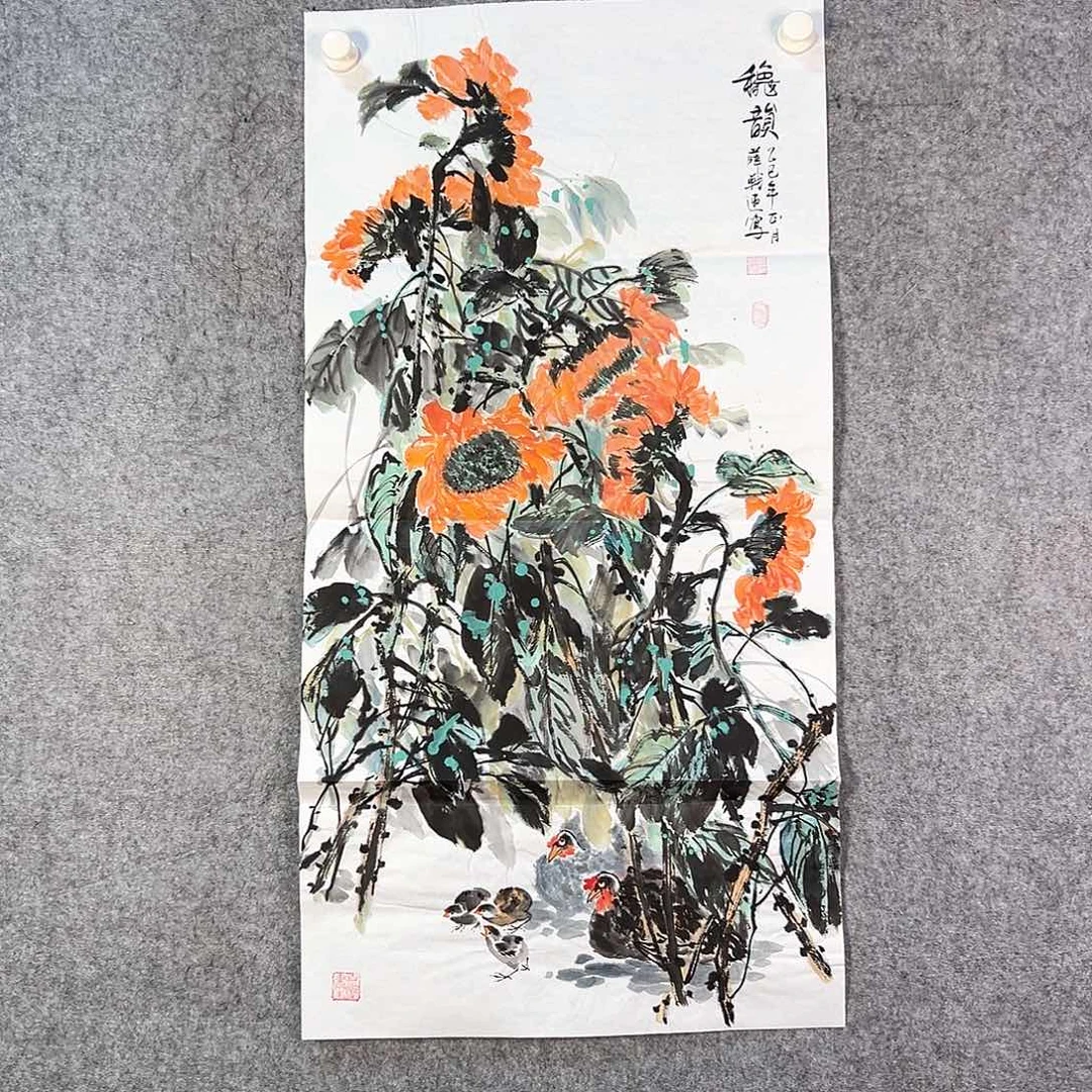 国画104 牡丹花盛开时最美丽
