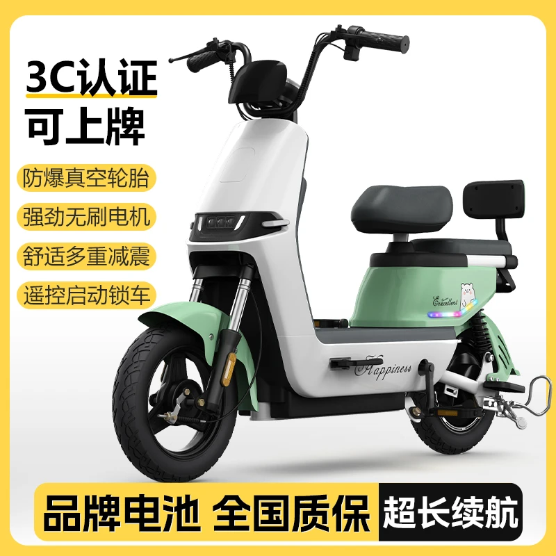 新国标电动车电动自行车通用长续航小巧爬坡助力电动车无需驾照