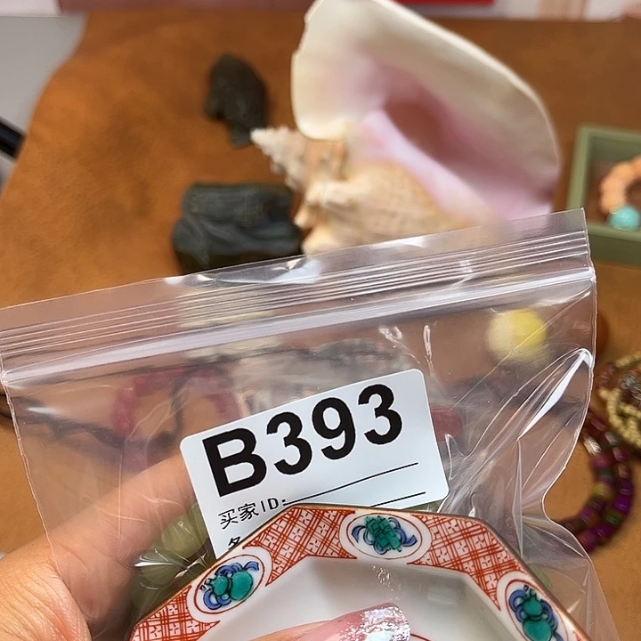 五*~393。     5条。
