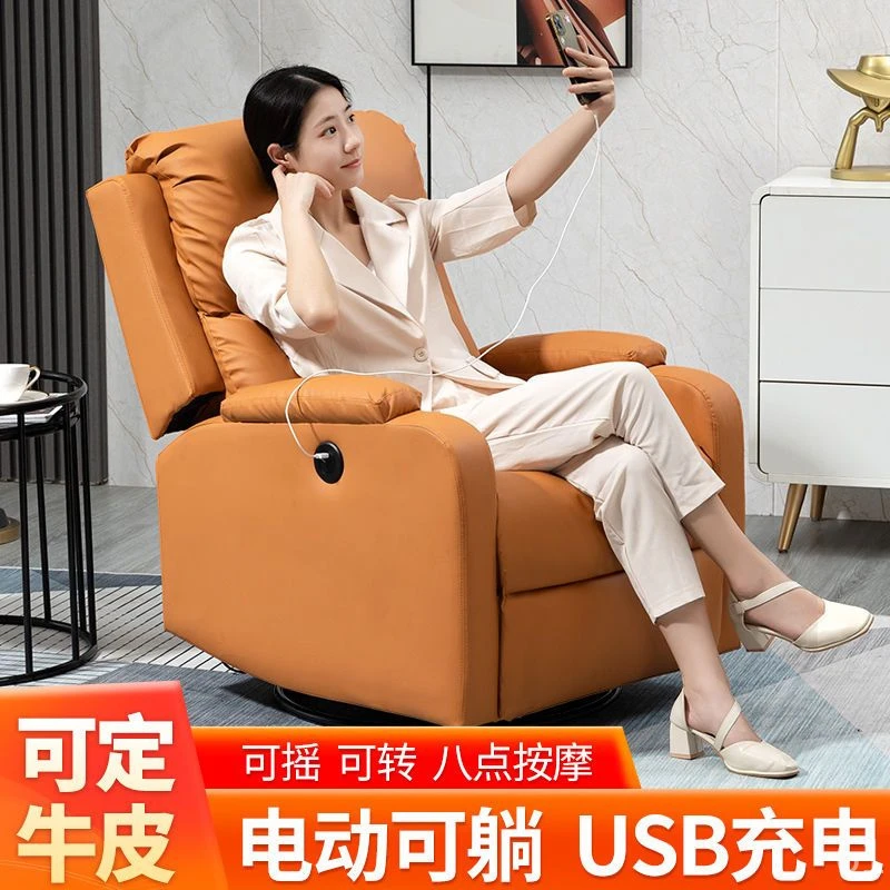 头等太空沙发舱单人真皮电动按摩多功能美甲布艺客厅懒人老人躺椅
