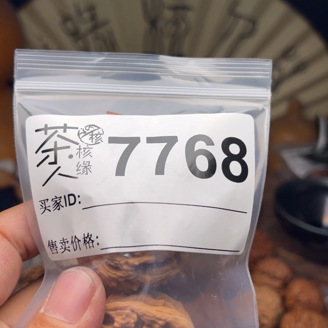 文玩核桃把件今天