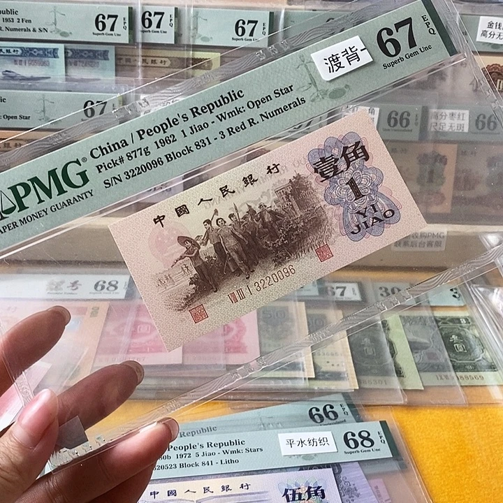 三版红三凸渡背67分无47尾220096