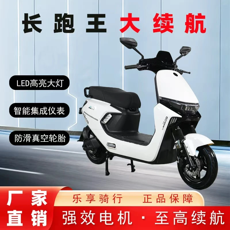 裸车 上海建设最新款小九前后联动双碟刹加tcs 2