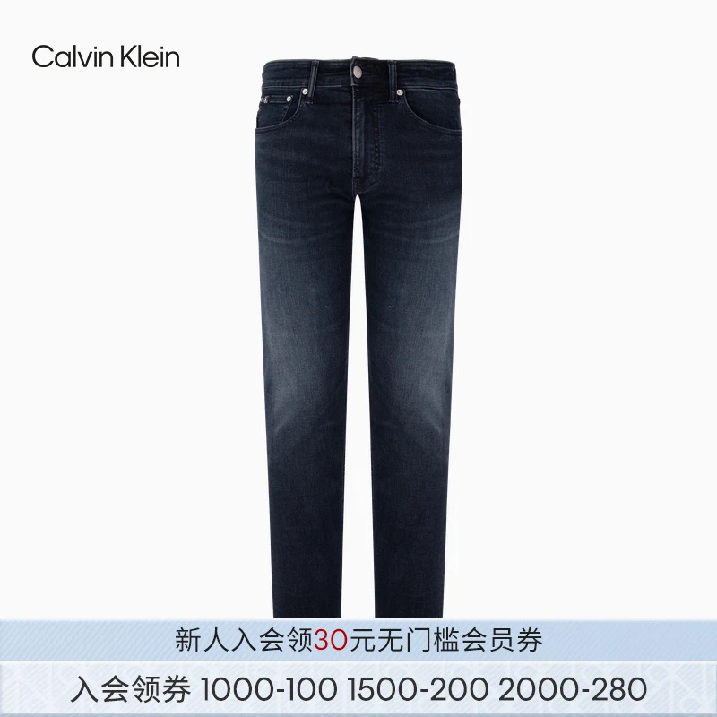 【凉感】CK Jeans春秋男士休闲楔形锥形吸湿速干牛仔裤