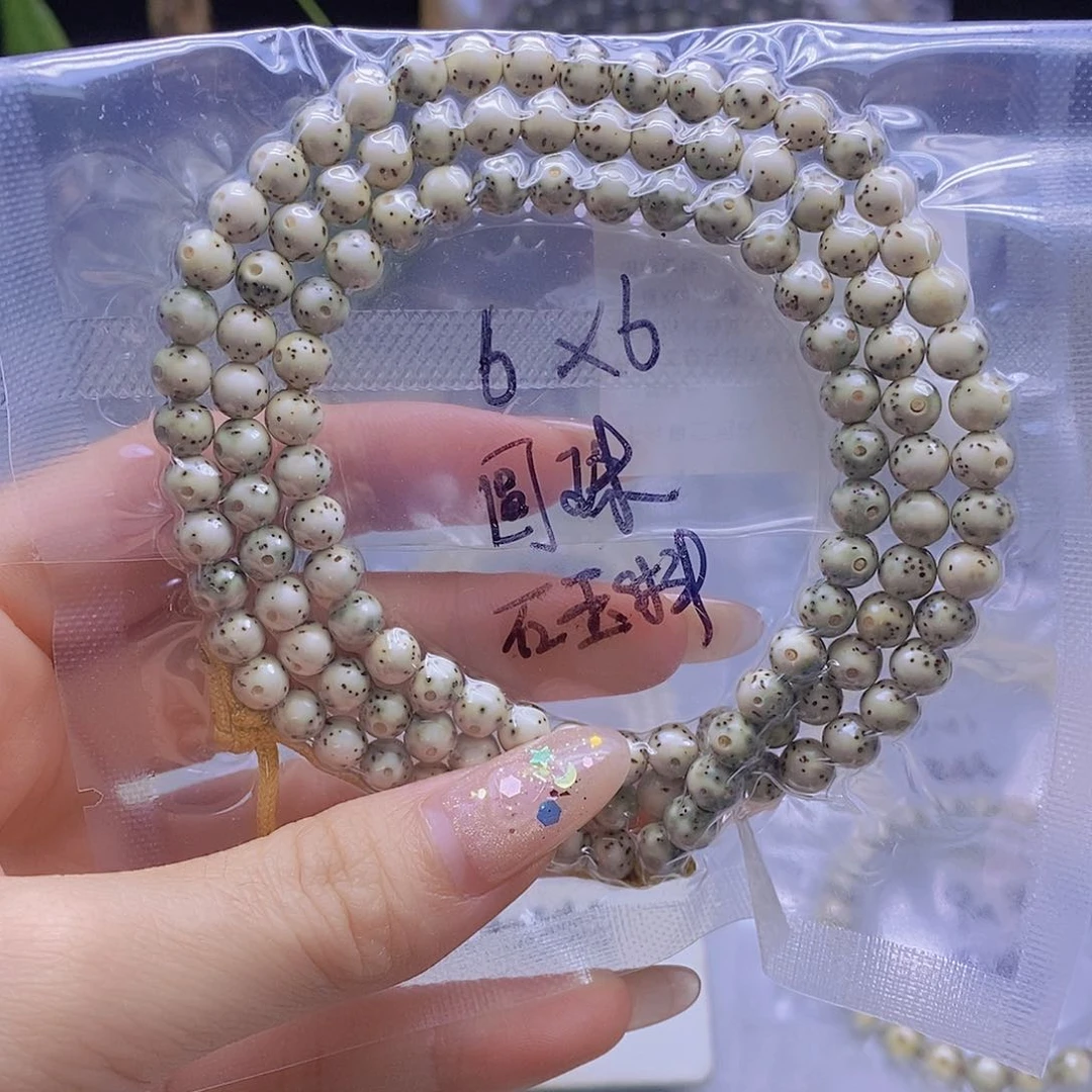 星月菩提手串星月