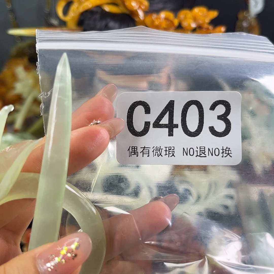 岫玉未镶嵌发饰吾****：