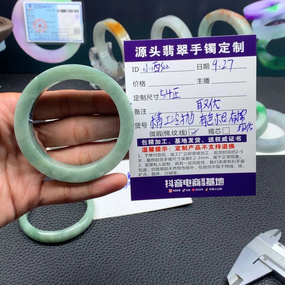 未镶嵌天然翡翠定制翡翠?***?