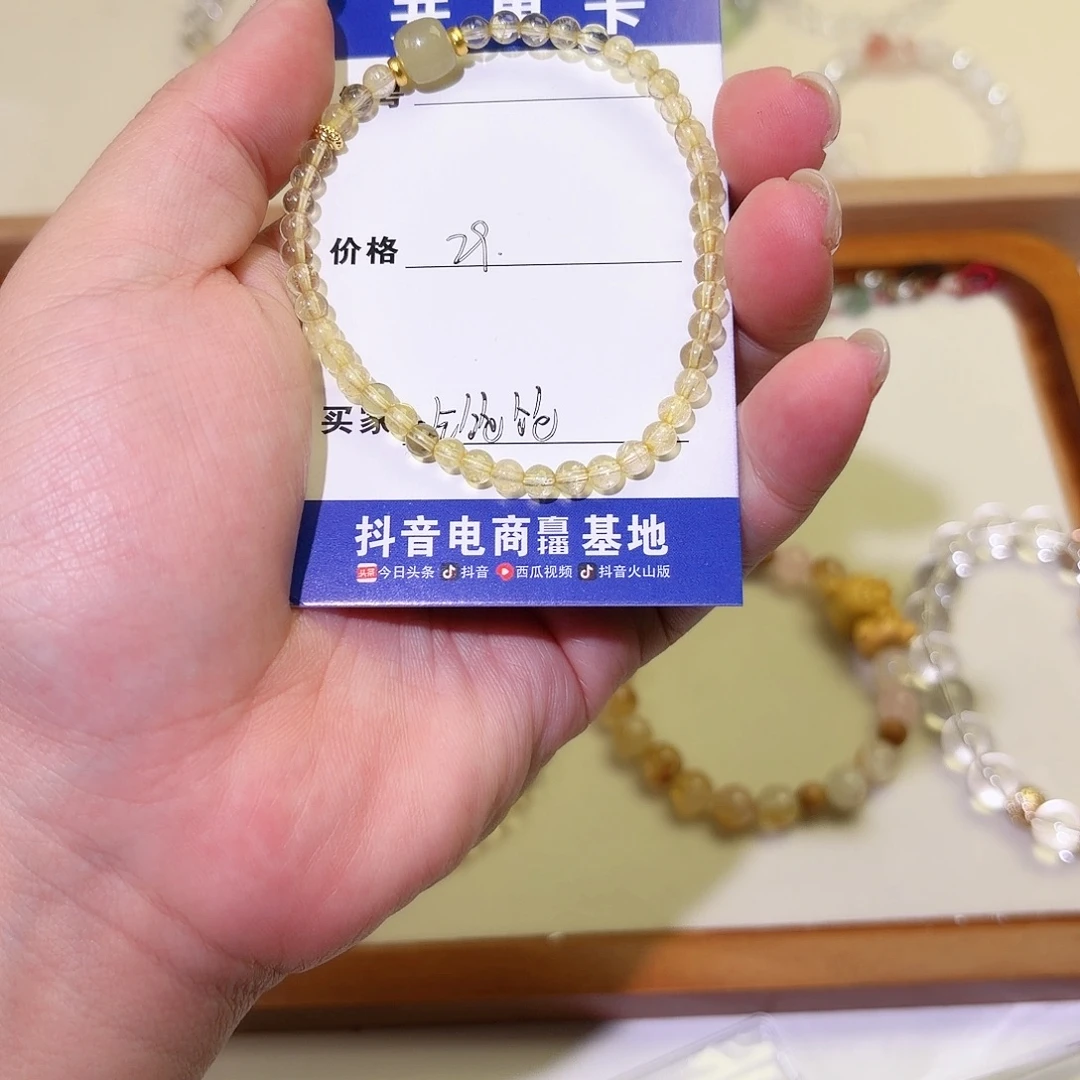 银S925镶嵌烟晶手链