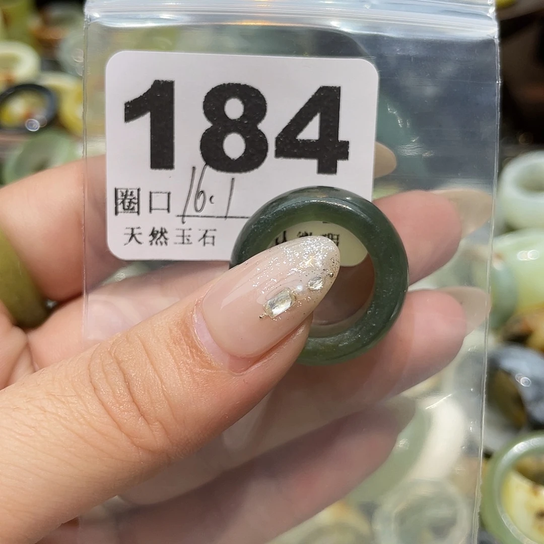 鱼****蛇纹石玉合金戒指