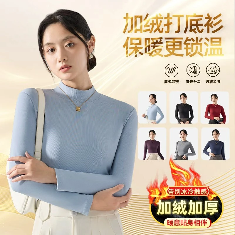 【运费险+现货】岚缈女款高弹螺纹百搭加绒加厚半高领卫衣打底衫331