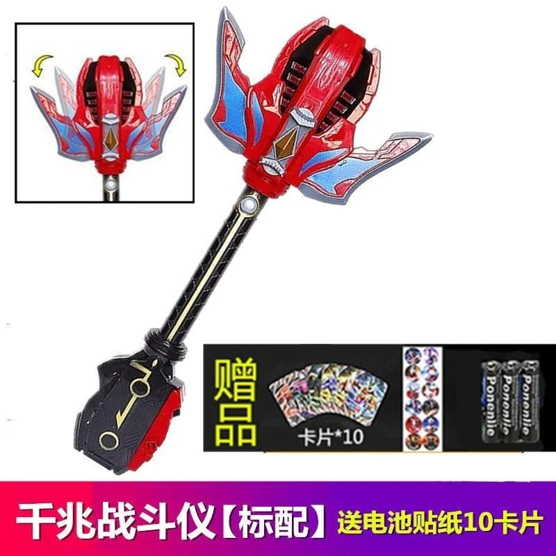 捷德奥特特曼之剑尊皇形态升华千兆战斗仪胶囊融合召唤器