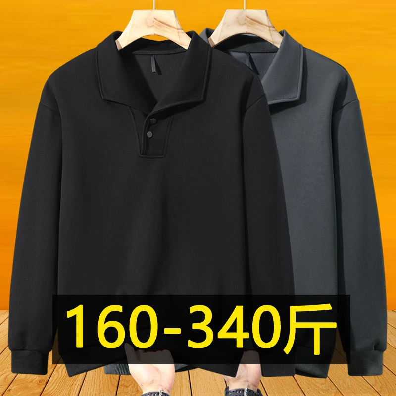 加肥加大翻领卫衣男春秋款胖子商务休闲长袖polo衫大码上衣300斤