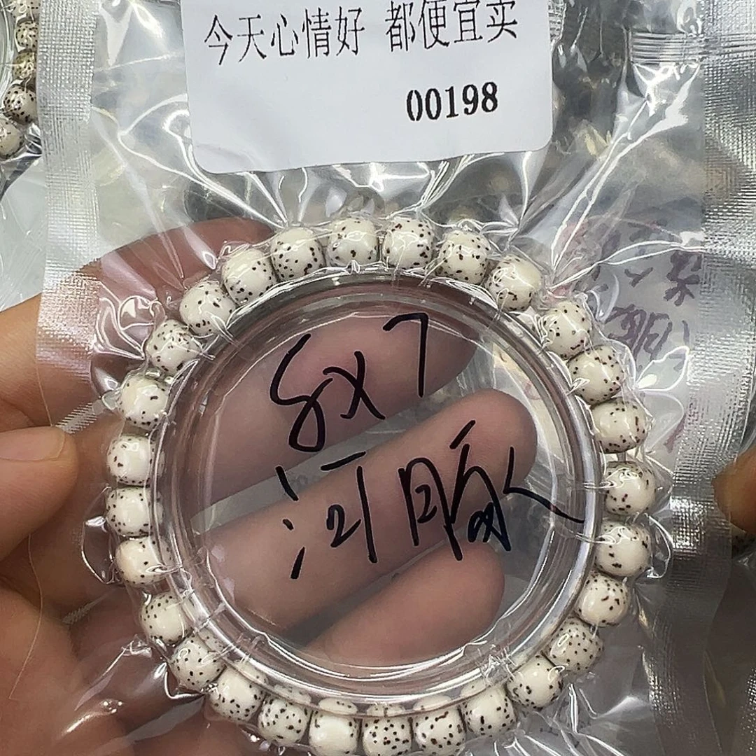 星月菩提手串25快乐星月菩提单圈87