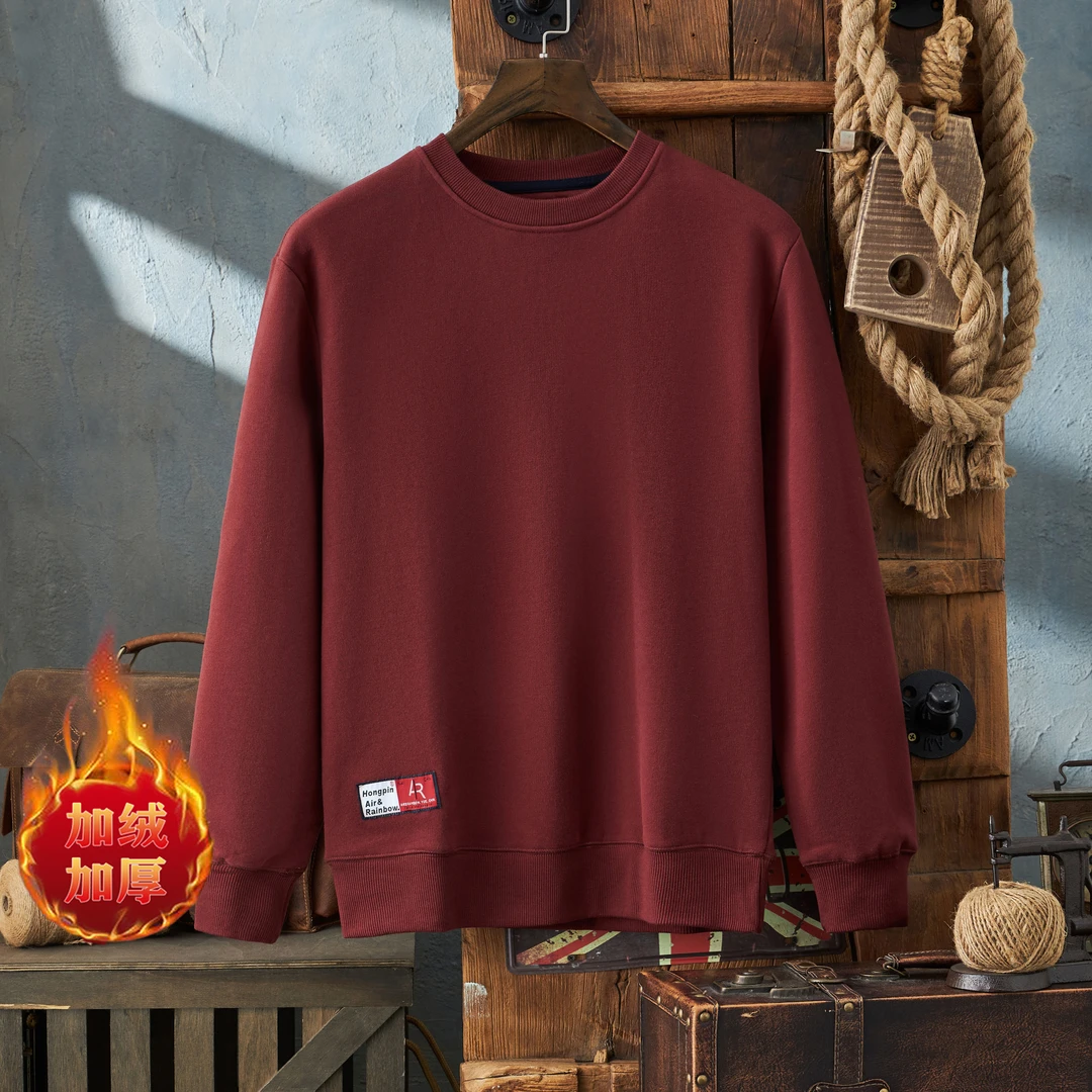 【重磅加绒加厚450克】简约袖肘贴布圆领男士秋冬棉纯色卫衣53003
