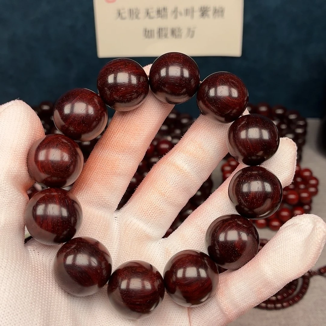 铁***鹅小叶紫檀手串/手链