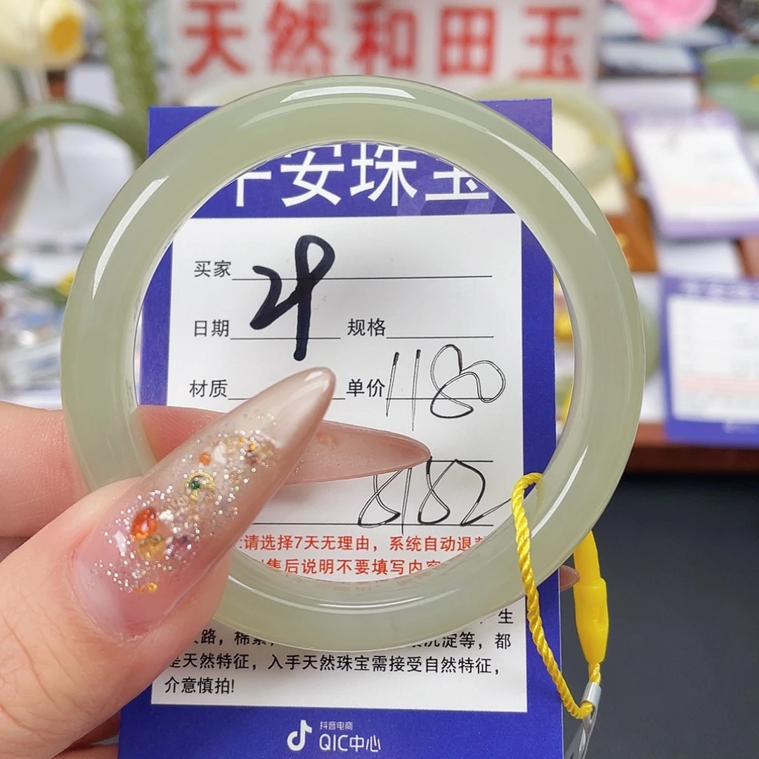 和田玉未镶嵌手镯