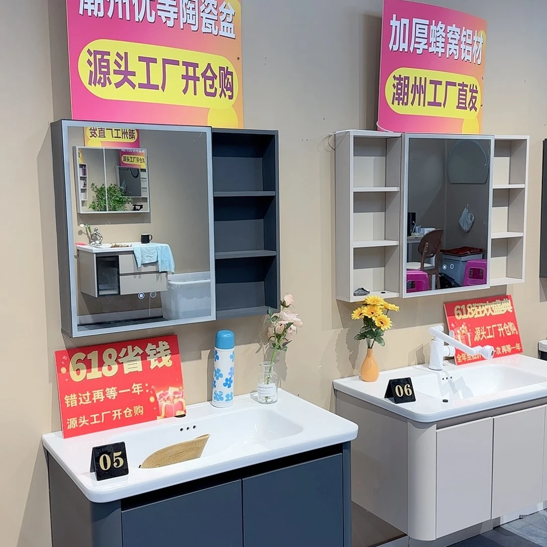 对开白色 切割79 全封智能 包安装