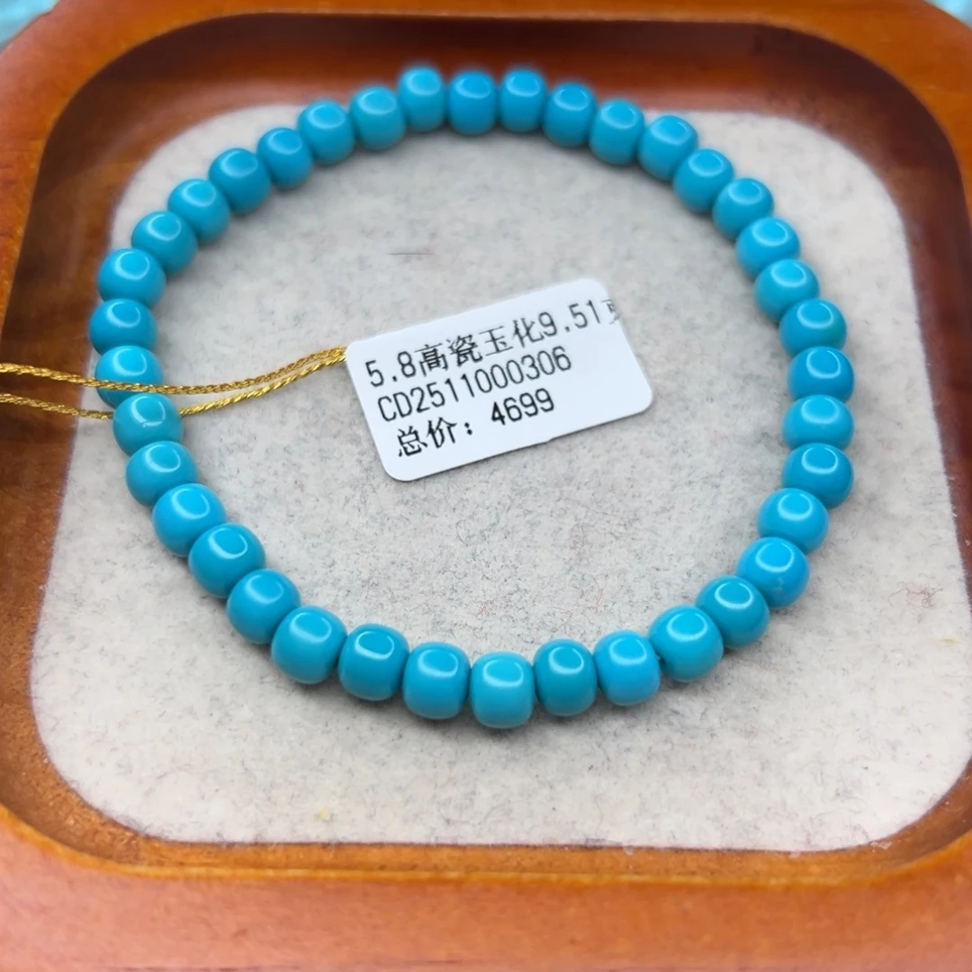 绿松石未镶嵌珠宝半成品