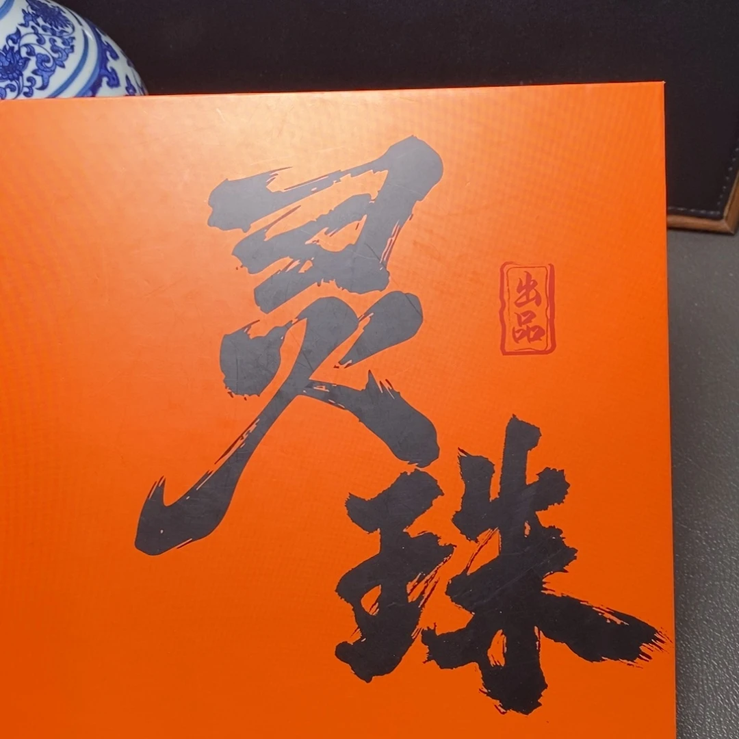 凤眼菩提手串尼泊尔