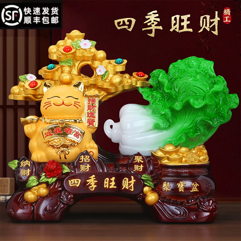 四季旺财玉白菜摆件貔貅聚宝盆客厅酒柜办公桌乔迁开业礼品