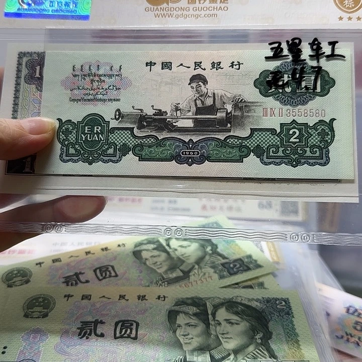 老*60年五星车工，3558580无47