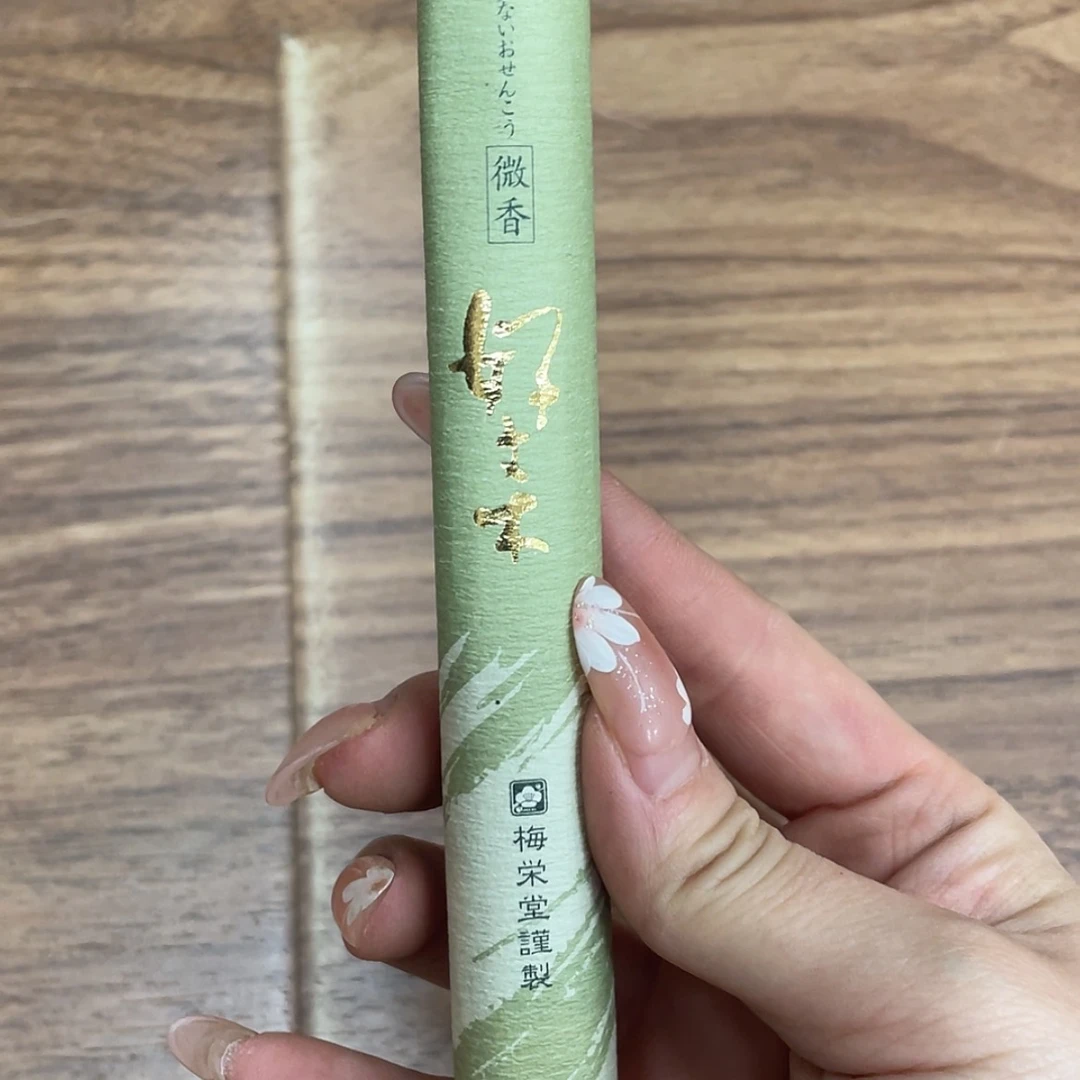 【闪购商品】-微瑕_ 回流物品，不是全新