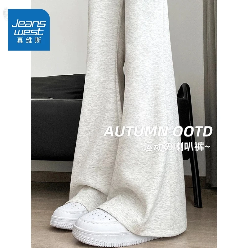 真维斯浅灰色微喇休闲裤女早秋2026新款高腰显瘦阔腿时尚喇叭裤H