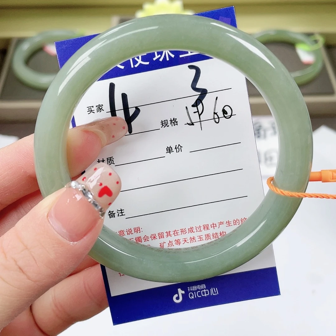 【闪购商品】和田玉手镯未镶嵌