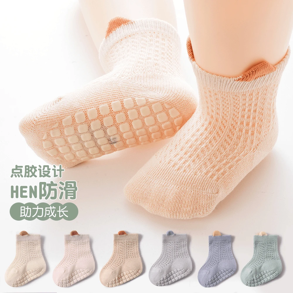 婴儿春秋网眼袜短筒不勒腿新生儿袜防滑夏季透气松口宝宝袜子弹力