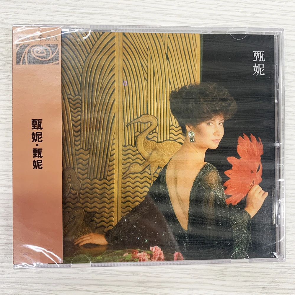 甄妮 同名专辑 玫瑰金珍藏系列 CD