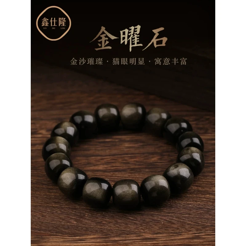 天然猫眼黑曜石手链男士金眼金曜石转运珠男款手串女饰品情侣礼物