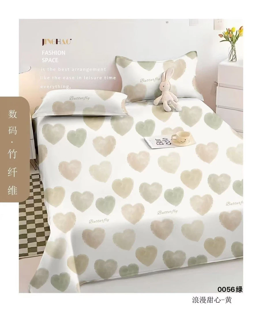 B5786 数码斜纹竹纤维床单浪漫甜心-黄 230*250轻奢亲肤柔软